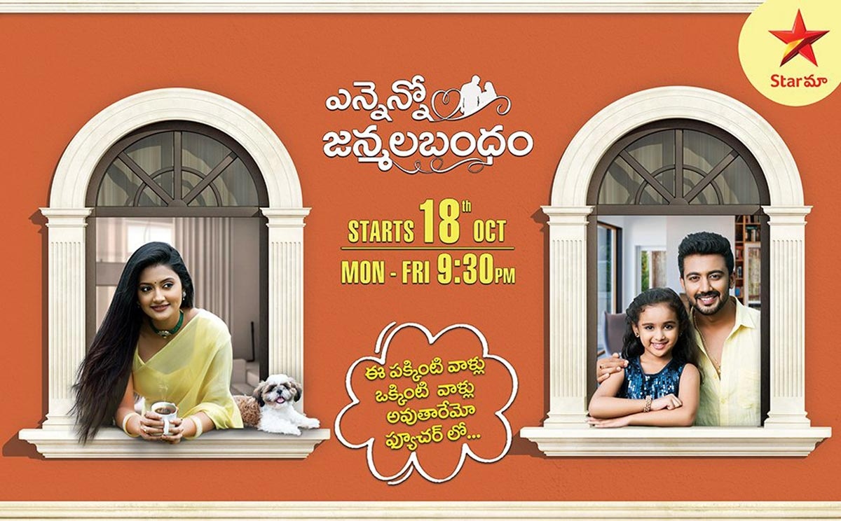 Star Maa’s New Daily Soap - Ennenno Janmala Bandham