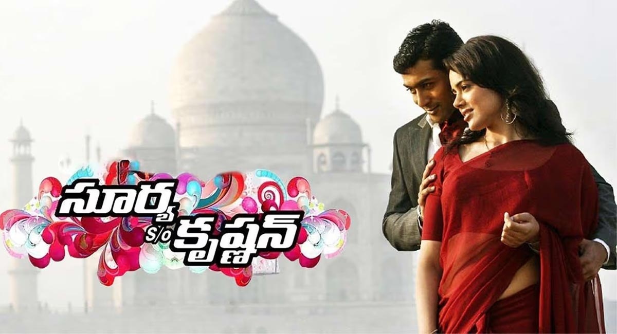 Valentines Day Special: వాలెంటైన్స్ డే స్పెషల్.. థియేటర్లలో రీరిలీజ్ అయ్యే సినిమాలు ఇవే..