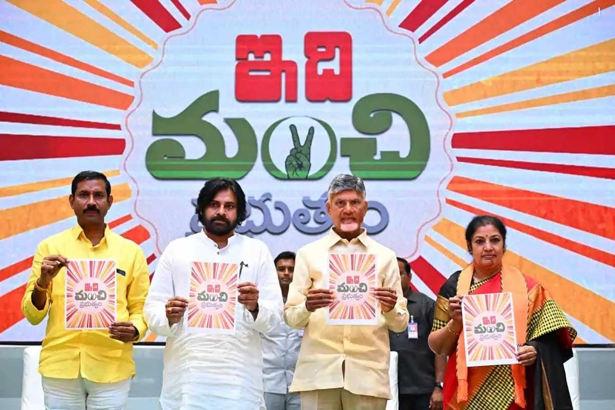 Andhra Pradesh Coalition Government: 100 Days of Progress and a Vision for the Future