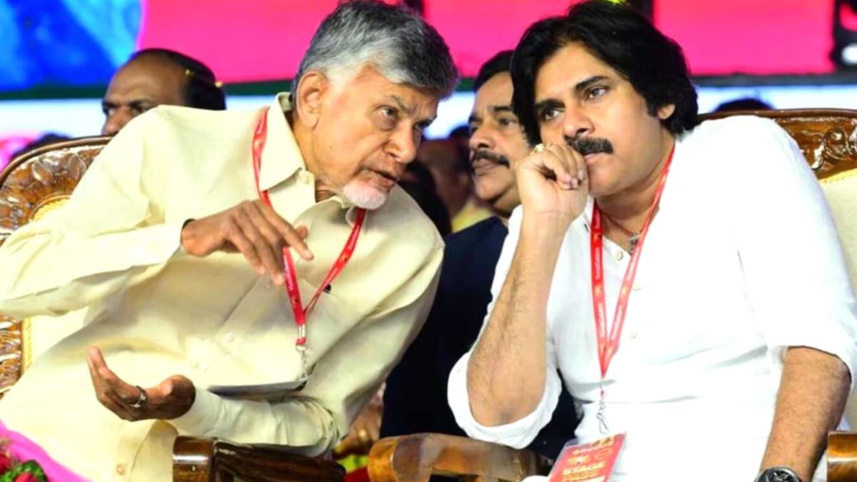 కూటమి కథ కంచికేనా.. సభ అట్టర్ ఫ్లాప్‌తో బాబు, పవన్ ఆశలు గల్లంతు..