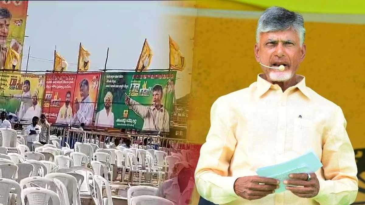 జగన్ సభలు కళకళ.. చంద్రబాబు సభలు వెలవెల..