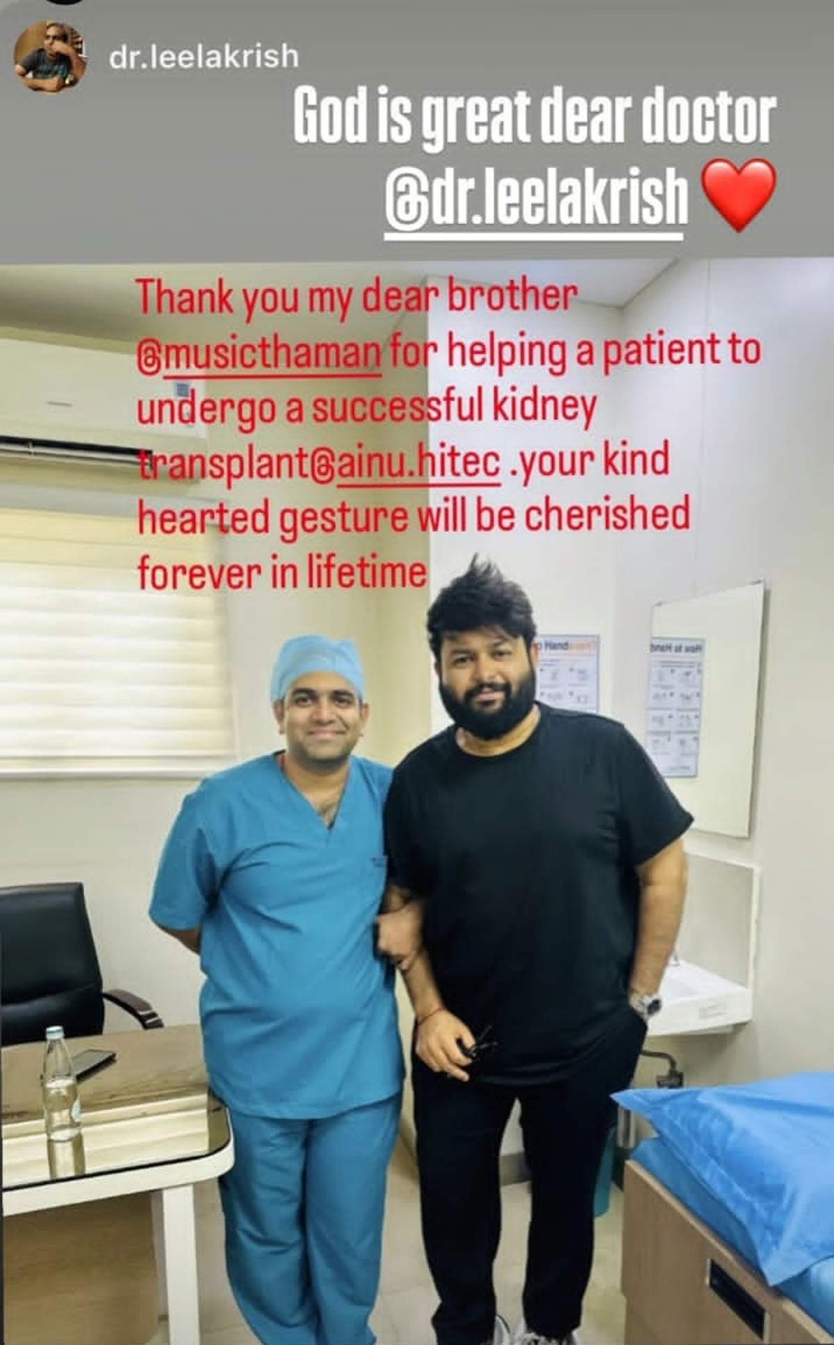 Thaman Proves His Golden Heart Once Again