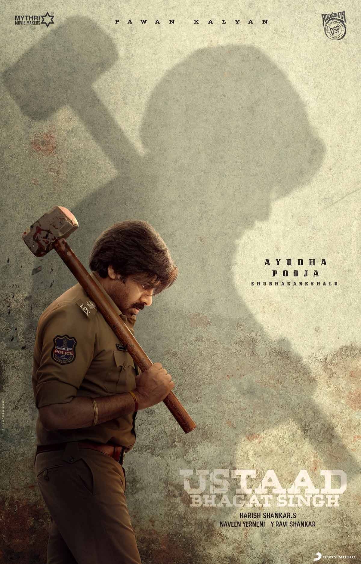 Ustaad Bhagat Singh: Pawan as a bloodthirsty cop