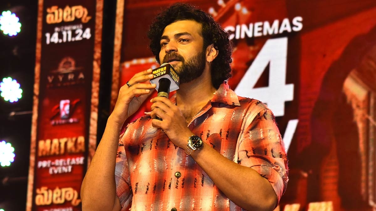 I am here today because of my family: Varun Tej