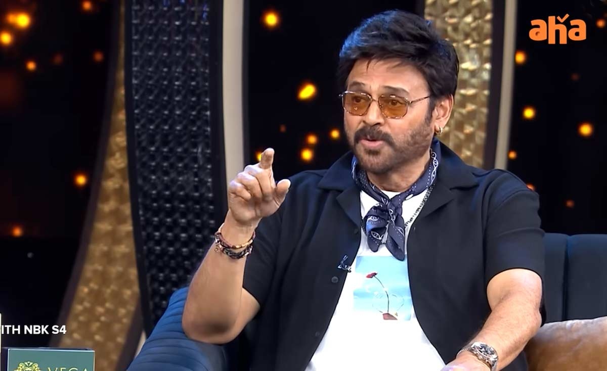 If Not An Actor, Victory Venkatesh Would Have Become a Business Man