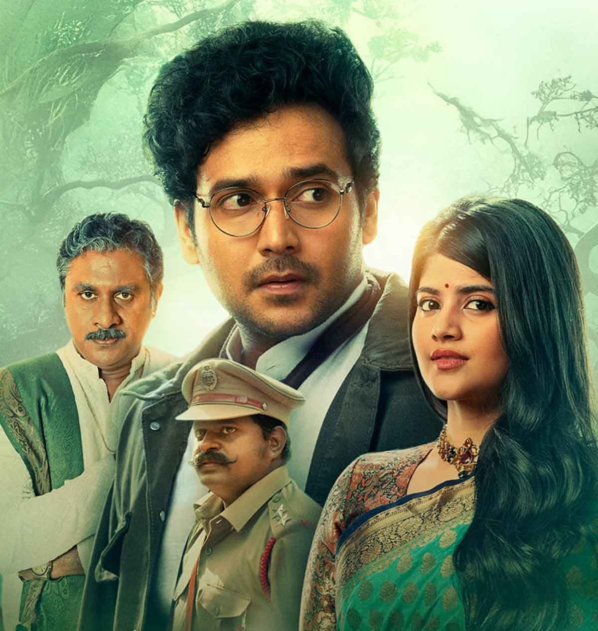 Vikatakavi Trailer - Detective Thriller With Mysterious Elements