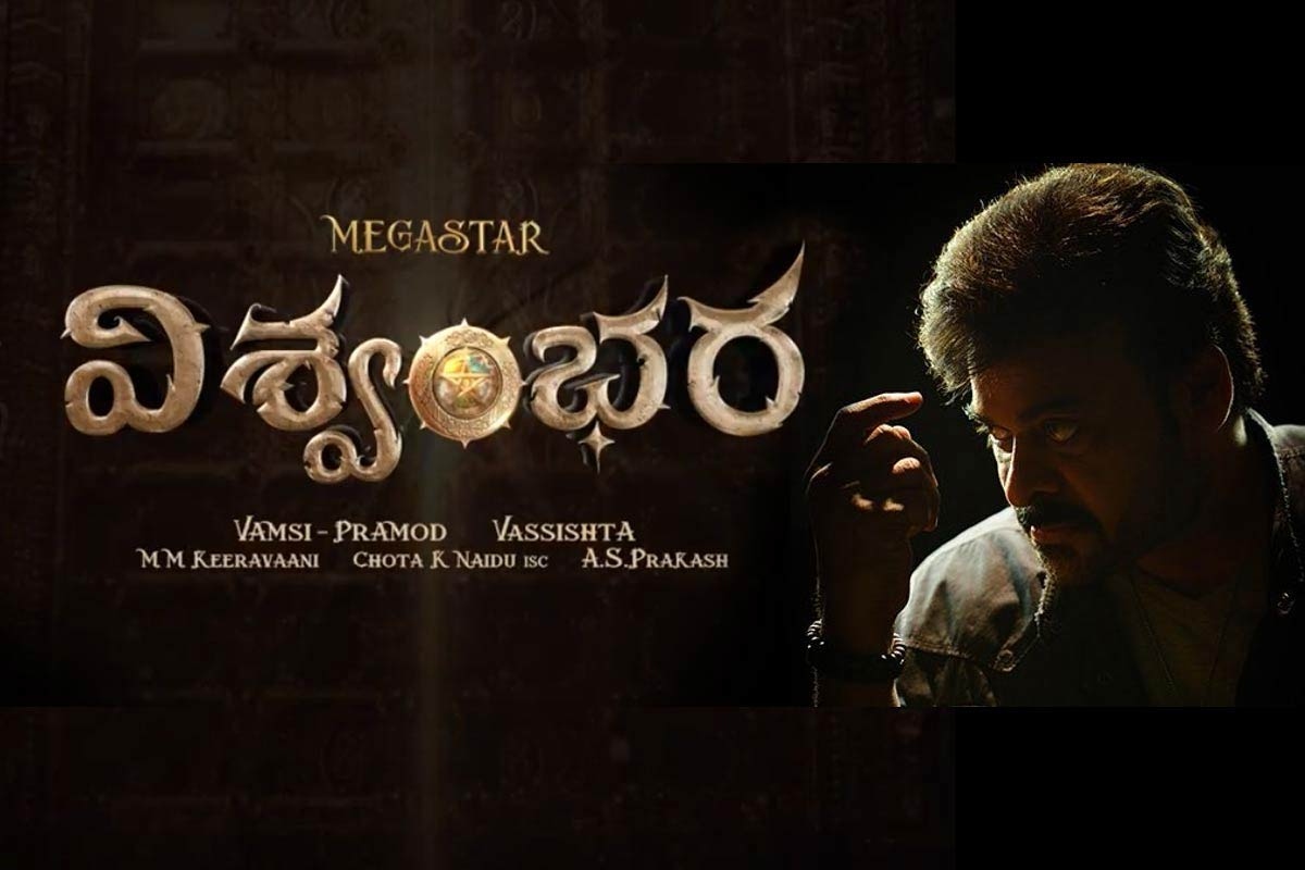 Mega Star Chiranjeevi braces for Vishwambhara Vijrumbhana