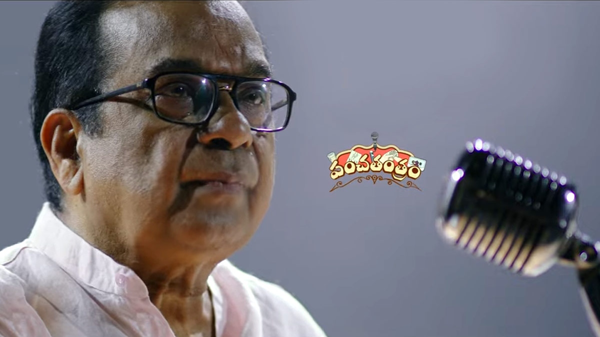 Journey of Vyas: Brahmanandam looks seasoned in Panchathantram