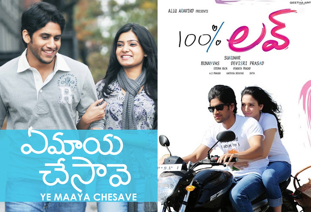 Naga Chaitanya completes 15 years milestone in Tollywood