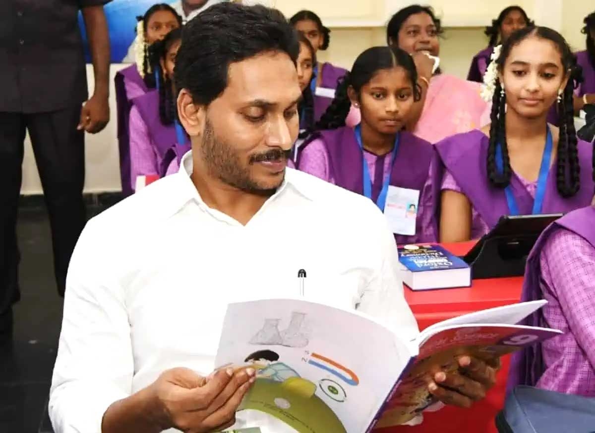 Education in AP: సీఎం వైయస్ జగన్ సంస్కరణల ఫలితం.. దేశంలోనే ఏపీ ఫస్ట్..