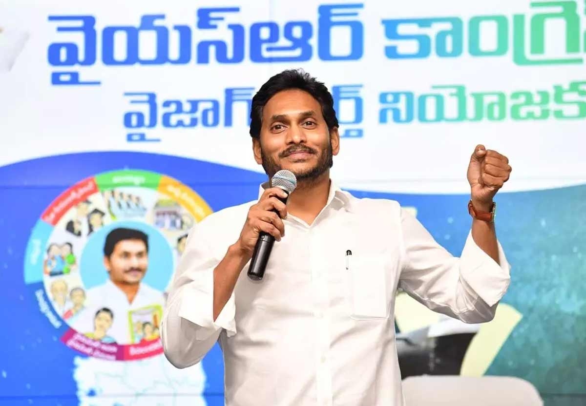 YS Jagan Vision: ఇది విజన్.. అందుకే జగన్ మళ్లీ అధికారంలోకి రావాలి..