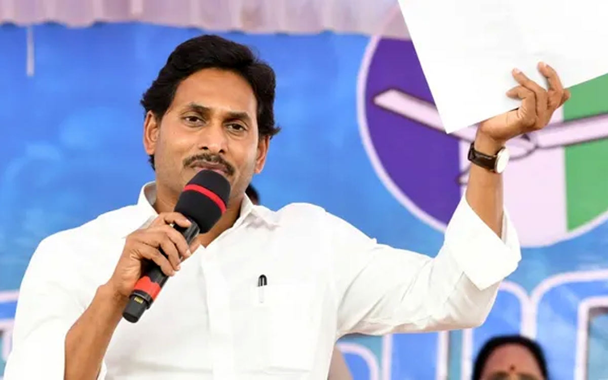 YS Jagan: చంద్రబాబుకు ఇవే చివరి ఎన్నికలు కావాలి.. ప్రజలకు సీఎం జగన్ పిలుపు..