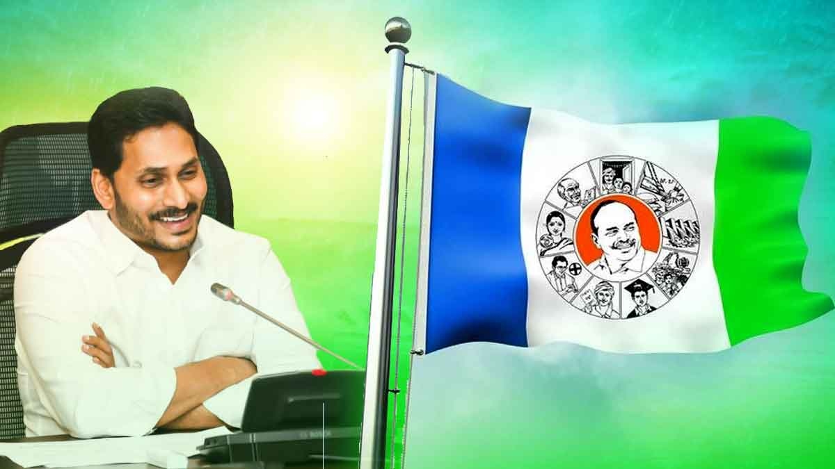 YSSRCP: అధికారమే లక్ష్యంగా వైసీపీ పావులు.. నియోజకవర్గాల ఇంఛార్జ్‌లు మార్పు..