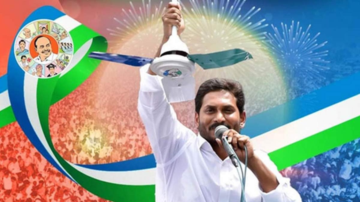 YSRCP: ఏపీలో వైసీపీ సునామీ మరోసారి ఖాయం.. ప్రముఖ సర్వేలో వెల్లడి..