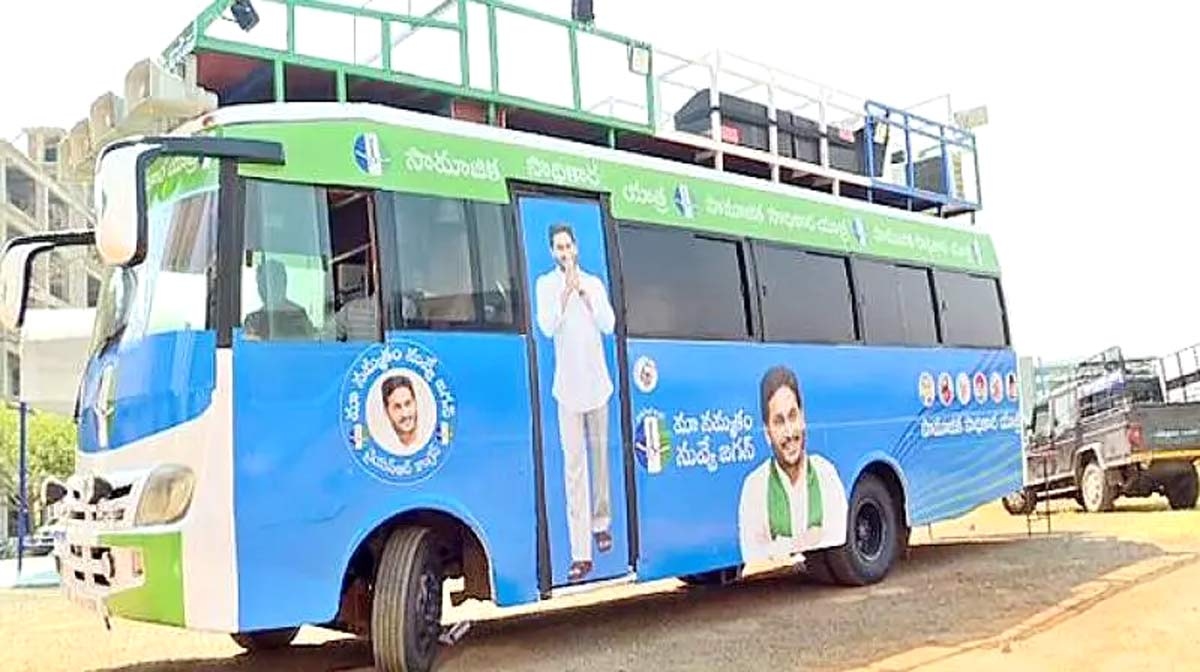 CM Jagan eyes sensation with Samajika Sadhikara Yatra