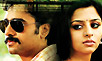 Baanam Music Review