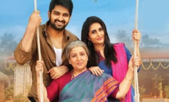 Ammammagarillu Music Review