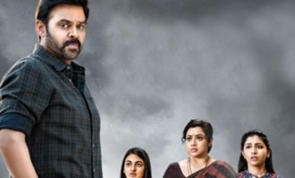 Drushyam 2 Music Review