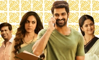 Varudu Kaavalenu Music Review