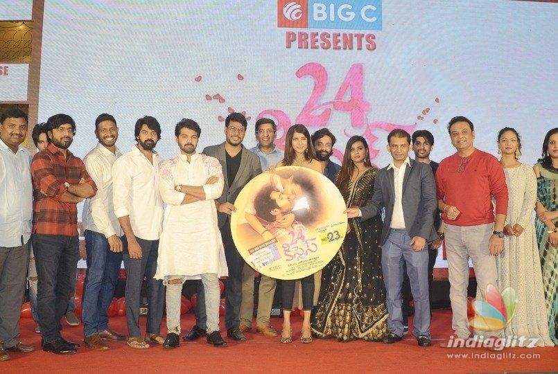 24 కిస్సెస్ ఆడియో వేడుక..!!