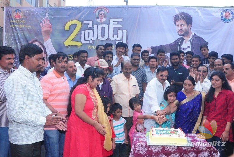 ట్రూ సక్సెస్ దిశగా టు ఫ్రెండ్స్ 