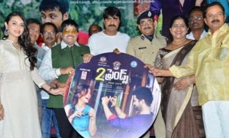 '2 Friends' Audio Launch