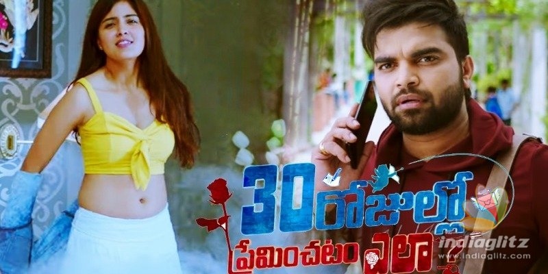 30 Rojullo Preminchadam Ela Trailer: Two parallel love stories