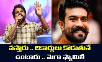 Hyper Aadi Powerfull Speech At Ram Charan Birthday Celebrations