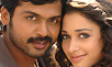 Aawara going great guns in Tamil