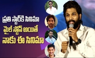 Allu Arjun Speech At Ala Vaikunthapurramuloo ReUnion