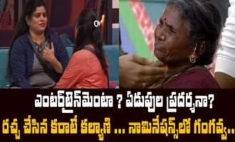 Big Boss 4 First day Highlights | BB4 Episode 2 | BB4 Telugu | Nagarjuna | IndiaGlitz Telugu