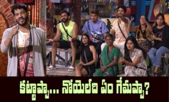 Big Boss 4 Day -05 Highlights | BB4 Episode 6 | BB4 Telugu | Nagarjuna | IndiaGlitz Telugu