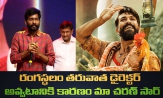 Buchi Babu About Ram Charan At Birthday Celebrations