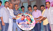 'Chikkadu Dorakadu' Audio Launch