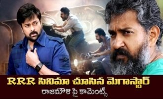 Megastar Chiranjeevi Shocking Comments On RRR Movie