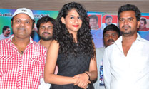 Chusinodiki Chusinantha Press Meet