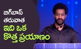 Jr NTR Extraordinary Speech @ Evaru Meelo Koteeswarulu Launch Event