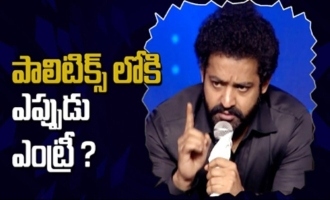 NTR About His Political Entry