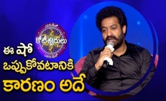 Jr NTR Reveal About Meelo Evaru Kotishwarudu Show