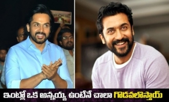 Karthi Indirectly Punches On Suriya At Sulthan Pre Release Event