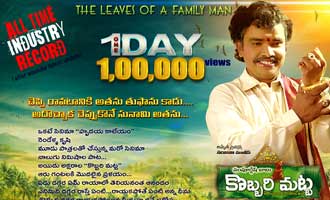 Sampoornesh Babu's sensation