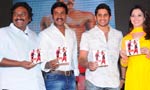 Mr.Pellikoduku Audio Release