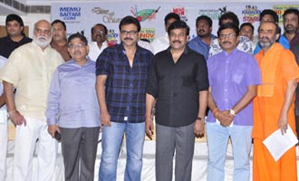 'Memu Saitam' Press Meet