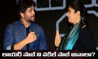 Nagarjuna About Pawan Kalyan Vakeel Saab At Wild Dog Movie Base Camp Event