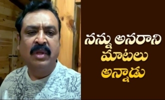 Actor Naresh Reacts On Vijaya Ranga Raju Comments