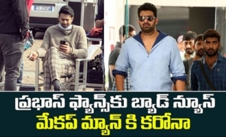 BAD NEWS to Prabhas Fans l Radhe Shyam shooting called off