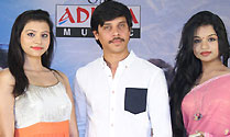 'Prema Ledani' Press Meet