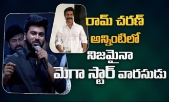 RamCharan is true Successor for Mega Star Chiranjeevi - Sharwanand speech