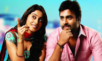 Nara Rohith's 'Shankara' audio release on 14th