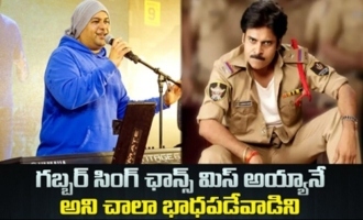 S Thaman About Gabbar Singh Movie